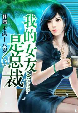 我的女友在线观看,女友的在线观影之旅  第3张